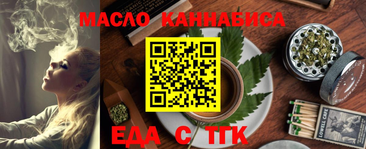 Карачаевск  Canna-Cookies конопля  Вход с VPN 
