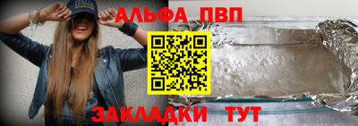 apvp Усть-Илимск