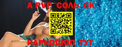 apvp Усть-Илимск