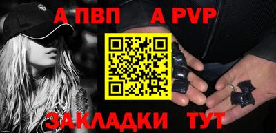 apvp Усть-Илимск