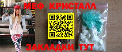 mix Уссурийск