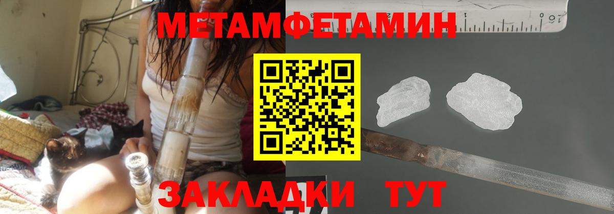 Первитин витя  Первитин витя  Вход с VPN  Карачаевск 