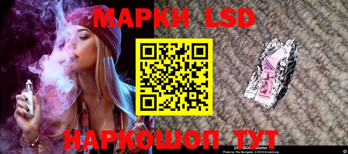 Марки N-bome 1500мкг Карачаевск
